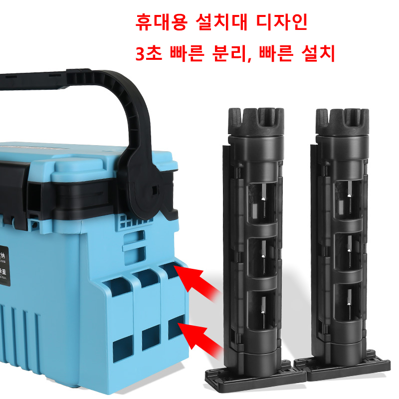 Fishing Kayak Crate - Uchwyt na skrzynkę wędkarską JSFUN, odpinany