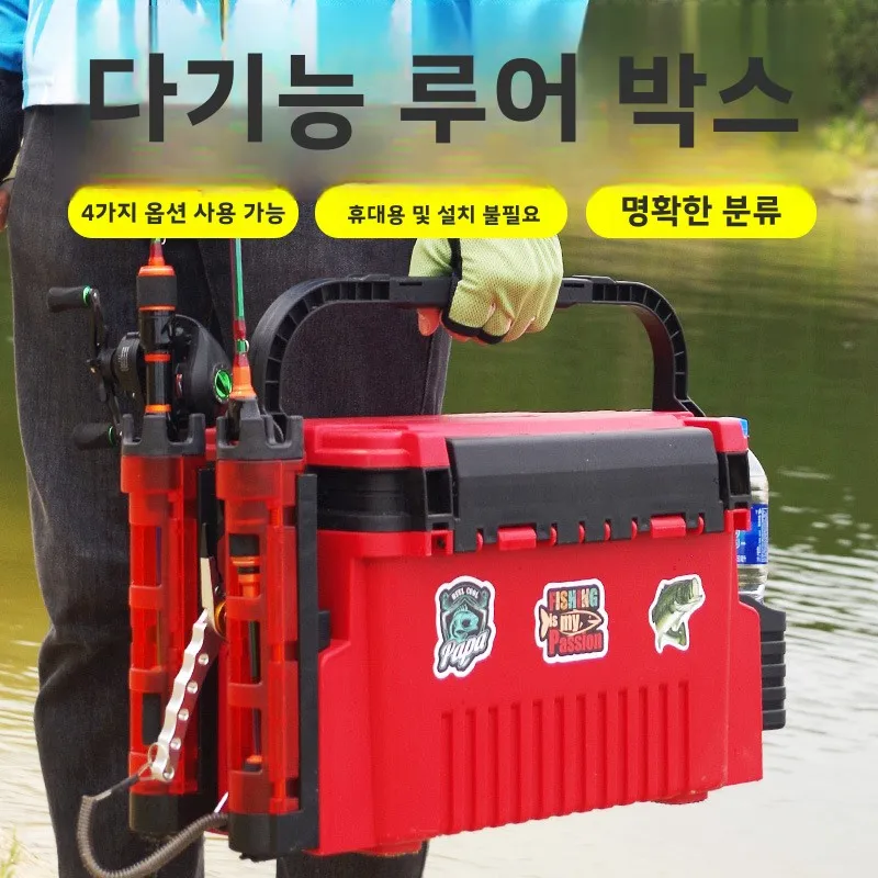 Fishing Kayak Crate - Skrzynka narzędziowa do wędkarstwa morskiego Sprzęt
